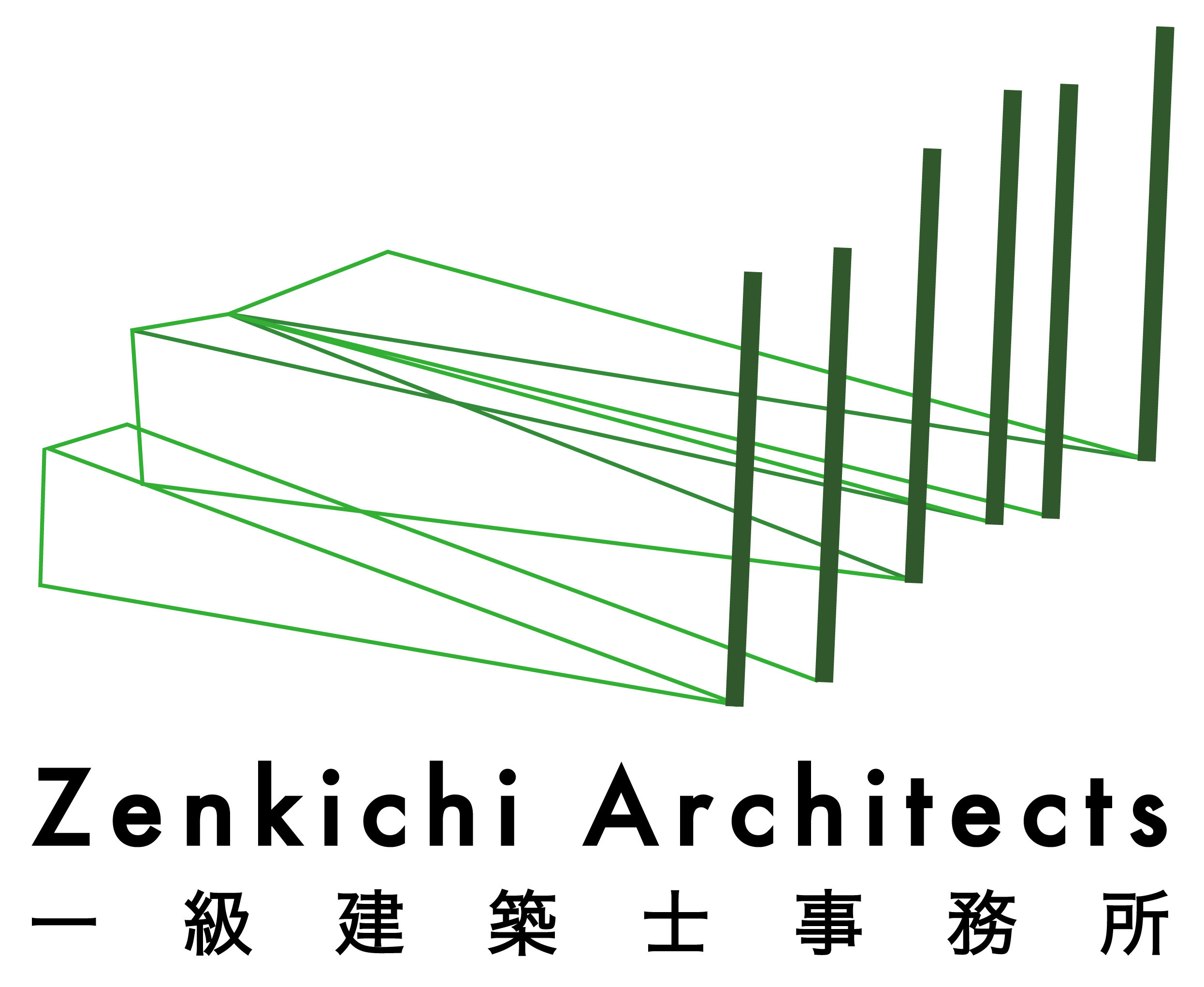Zenkichi Architects 一級建築士事務所